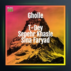 آهنگ قله از سینا فریاد