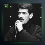 آهنگ مادر از ناصر یعقوبی