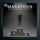 آهنگ ماراتون از محمد بیباک