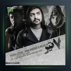 دانلود آهنگ هفت تیر از پویا یو استار