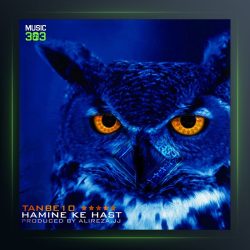 آهنگ همینه که هست از Tanbe10