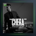 آهنگ چرا از پویا یو استار