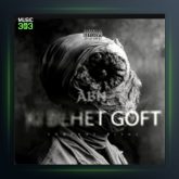 آهنگ کی بهت گفت از امید ABN