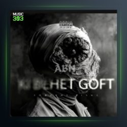 آهنگ کی بهت گفت از امید ABN