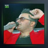 آهنگ یاکریم از ایمان آذری