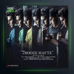 دانلود آهنگ ۷ روزه هفته از پویا یو استار