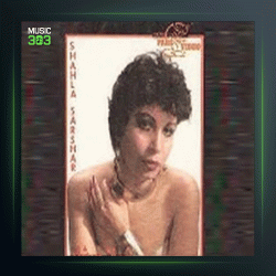 آهنگ دل دیوونه از شهلا سرشار