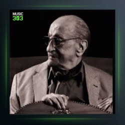 آهنگ دلم از خون از عبدالوهاب شهیدی