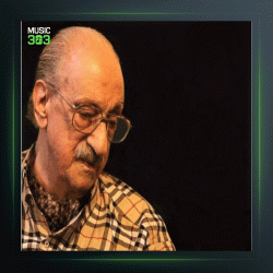 آهنگ دو بیتی بابا طاهر 1 از عبدالوهاب شهیدی