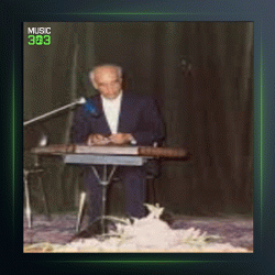 آهنگ دومضراب سنتور از فرامرز پایور