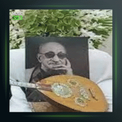 آهنگ راز عود 10 از عبدالوهاب شهیدی