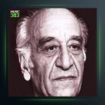 آهنگ رقص یونانی شور از فرامرز پایور