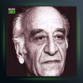 آهنگ رقص یونانی شور از فرامرز پایور