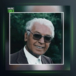 آهنگ ریحانم دراو دراوه از محمد ماملی