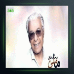 آهنگ زاوا له بووکی مه از محمد ماملی