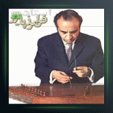 آهنگ زرد ملیجه از فرامرز پایور