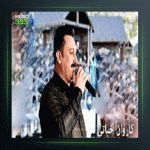 آهنگ زه می یارم از کاروان خباتی