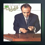 آهنگ ساز و آواز داد شکسته از فرامرز پایور