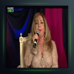 آهنگ سبزه یار از شهلا سرشار