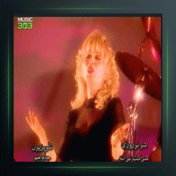 آهنگ سه گداره از شهلا سرشار