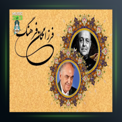 آهنگ سه ضربی همایون از علی اصغر شاه زیدی