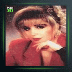 آهنگ صیاد از شهلا سرشار