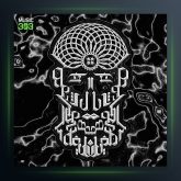 آلبوم هوشیار از Kaen