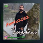 آهنگ نساجی قائمشهر از مازیار غضنفری