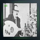 آهنگ عود و آواز 10 از عبدالوهاب شهیدی