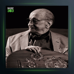 آهنگ عود و آواز 11 از عبدالوهاب شهیدی