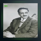 آهنگ عود و آواز 4 از عبدالوهاب شهیدی