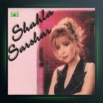 آهنگ قسم از شهلا سرشار