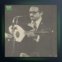 آهنگ مثنوی شور 1 از عبدالوهاب شهیدی