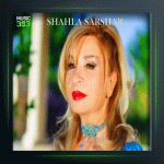 آهنگ پشیمون از شهلا سرشار