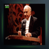 آهنگ پیوند (ابوعطا) از فرامرز پایور