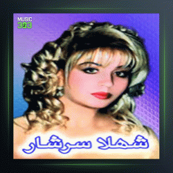 آهنگ چنگ رودکی از شهلا سرشار