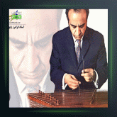 آهنگ چهار مضراب دشتی 1 از فرامرز پایور