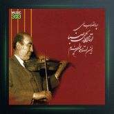 آهنگ چهار مضراب دشتی 3 از فرامرز پایور