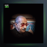 آهنگ چهارگاه از عبدالوهاب شهیدی