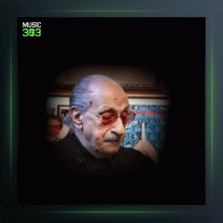 آهنگ چهارگاه از عبدالوهاب شهیدی