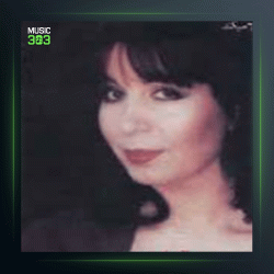 آهنگ گل اومد بهار اومد از شهلا سرشار