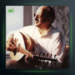 آهنگ گلهای تازه 40 از عبدالوهاب شهیدی