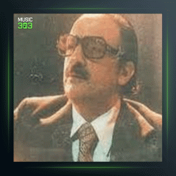 آهنگ گلهای تازه 49 از عبدالوهاب شهیدی