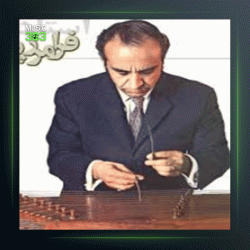 آهنگ گوشه جامه دران از فرامرز پایور