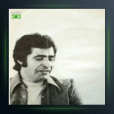 آهنگ یاد 2 از هوشمند عقیلی