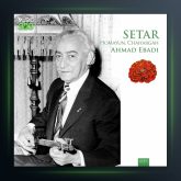 آلبوم سه تار هومایون از احمد عبادی