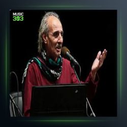 آهنگ مه صدات میشناسم از ایرج رحمانپور