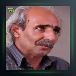 آهنگ بالا برز از ایرج رحمانپور