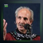 آهنگ نازنین از ایرج رحمانپور