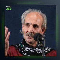 آهنگ نازنین از ایرج رحمانپور